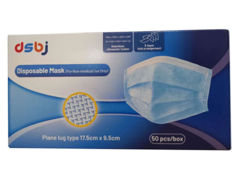 DSBJ 3-Ply Pleated Disposable Face Mask Adult One Size Box Of 50